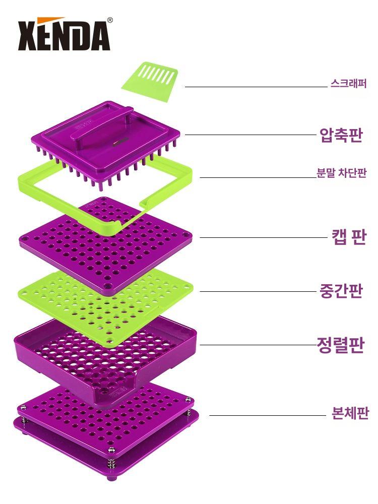 알약 캡슐 충진기 조제실 분말 제환기 병원 키트 약국 400홀 퍼플 충전판 - 상세 이미지 3