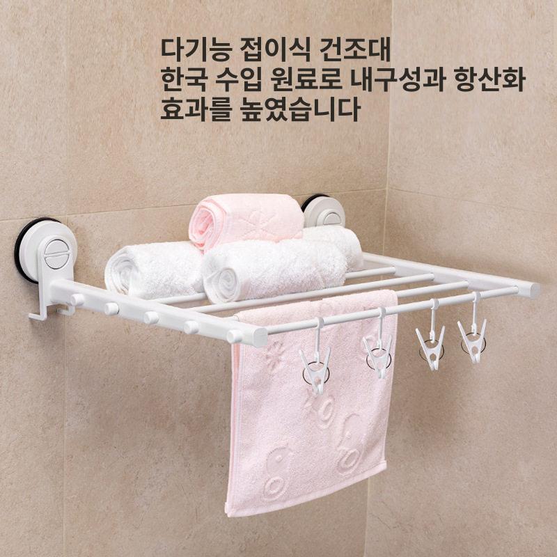 무타공 빨래 건조대 창틀 흡착식 접이식 이불 베란다 기본색상 1단계 모델 8개 클립 - 상세 이미지 3