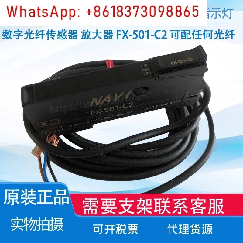 파이버 증폭기 FX-101-CC2 551-C2 501-C2 P