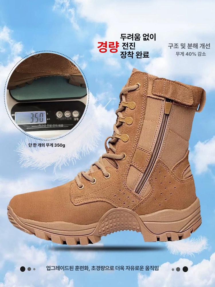 밀리터리 전술화 등산 전투화 방수 군화 사막화 미군용 - 상세 이미지 5