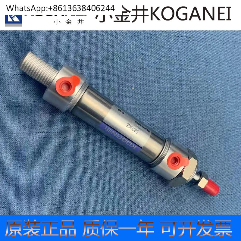KOGANEI 코가네이 실린더 CDA/CDAS40/50X5/10/15/20/25/30/50-B-R