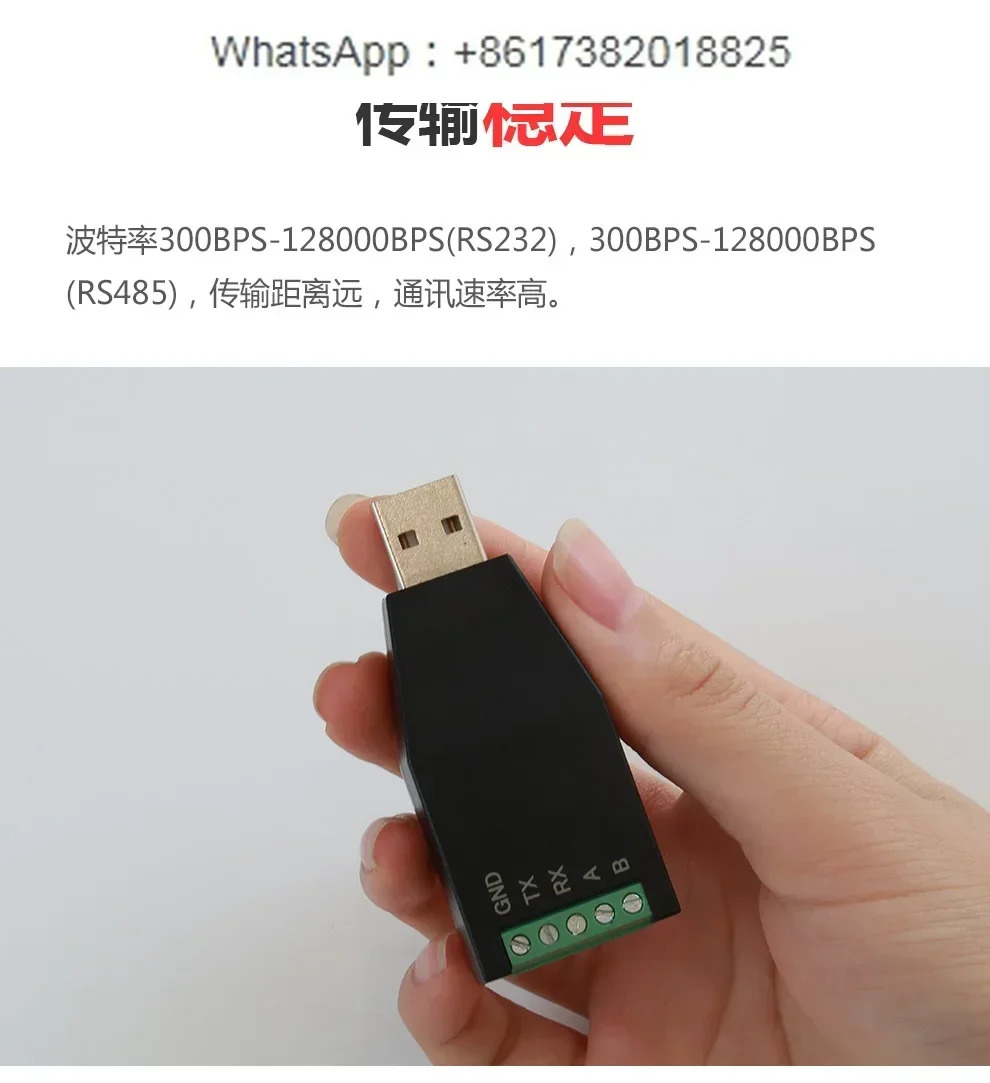 USB-232/485 직렬 케이블 산업등급 변환기-RS232 RS422 포트 어댑터