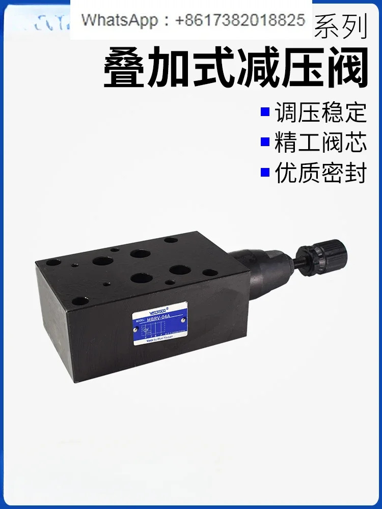 MBR-03P 유압 06A 압력 조절 MG 스택 SPR DYJ 감압밸브 MBRV-02P 03A 04B