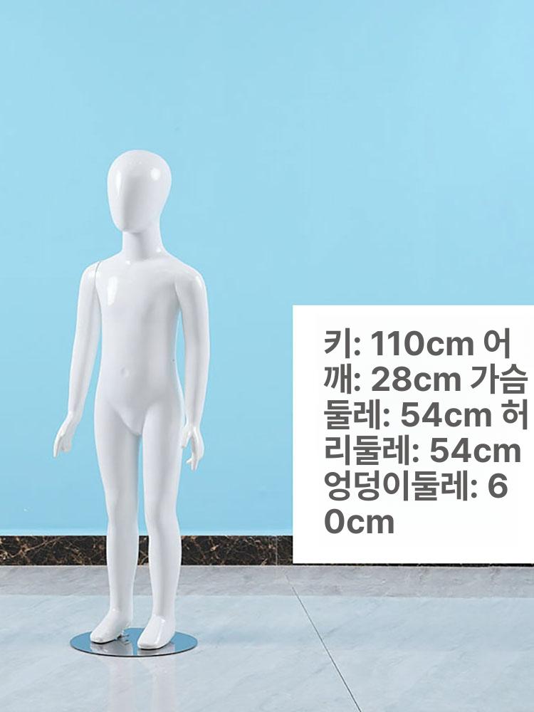 전신 옷집 아동 마네킹 디스플레이 워킹 포즈 여성 남성 살색 화이트 - 상세 이미지 4