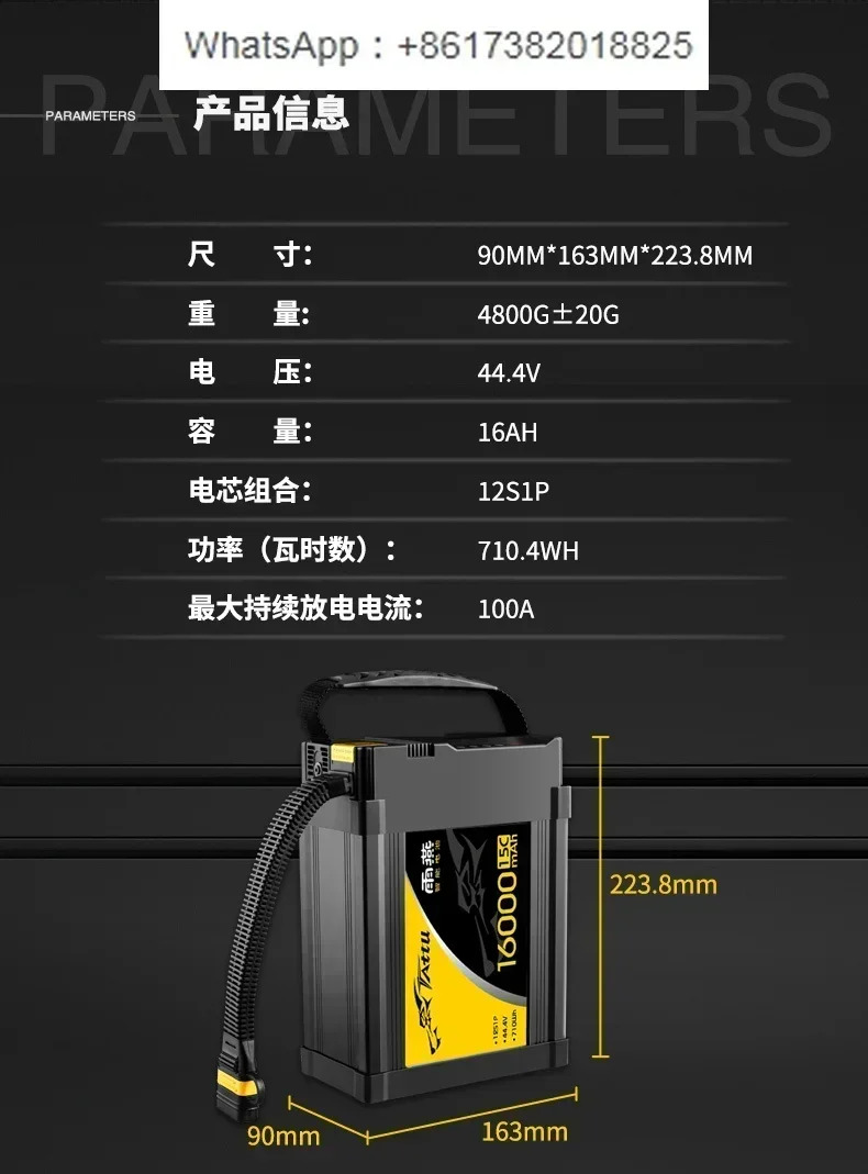 16000/22000mAh 12S 14S 보안 측량 무항에어 지능형 배터리