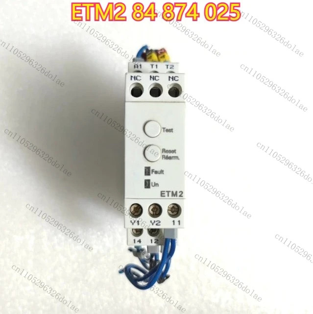 릴레이 ETM2 84 874 025 리퍼 완료 OK