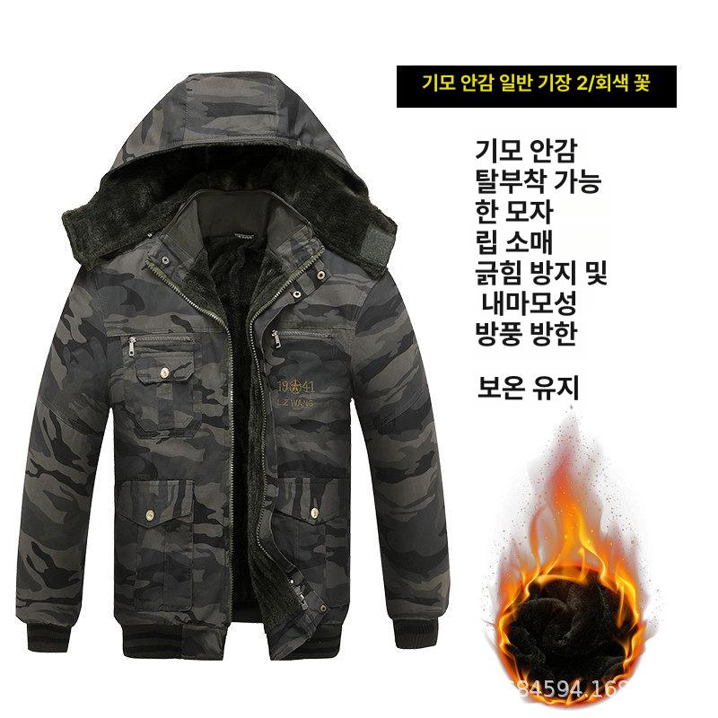겨울 일체형 작업복 면피스복 방한복 잠바 상하의 세트 - 상세 이미지 4