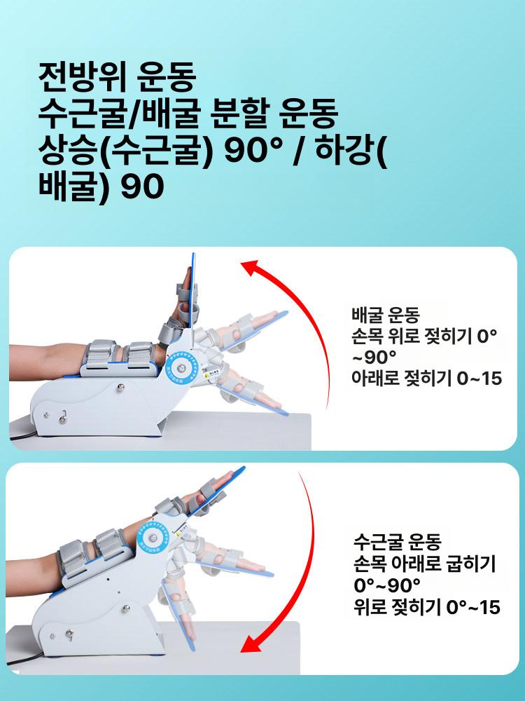 전동 손목 재활 기구 관절 인대 재활 로봇 스마트 리모컨 - 상세 이미지 2