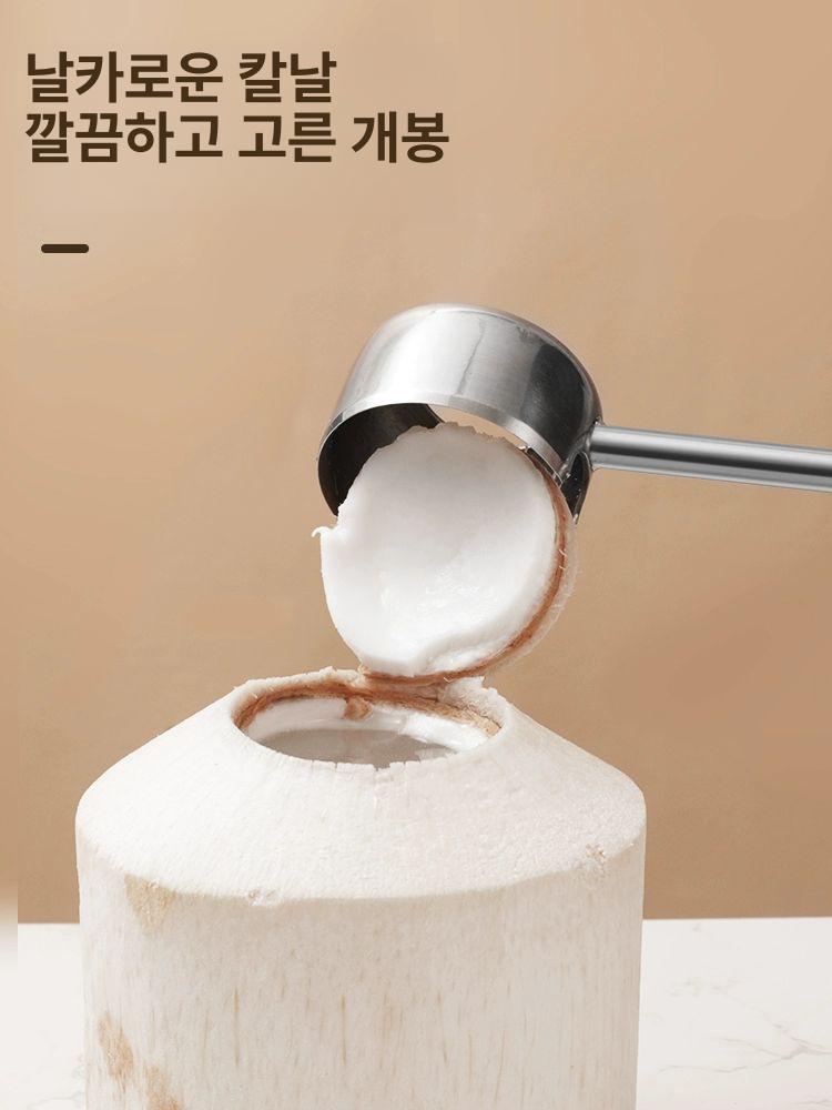 코코넛 오프너 망치 가정용 도구 단품 따게 신형 망치 코코넛 껍질 벗기기 구멍 뚫기 60도 미만 100mm - 상세 이미지 2