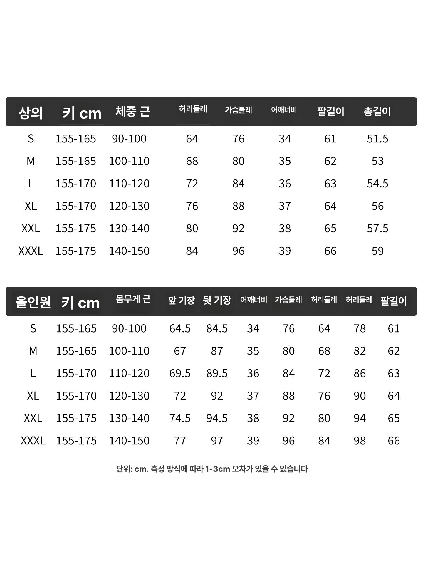 스포츠댄스복 사교 라틴 라인 공연복 여성 댄스상의 왈츠 로즈레드 연결복 S - 상세 이미지 5