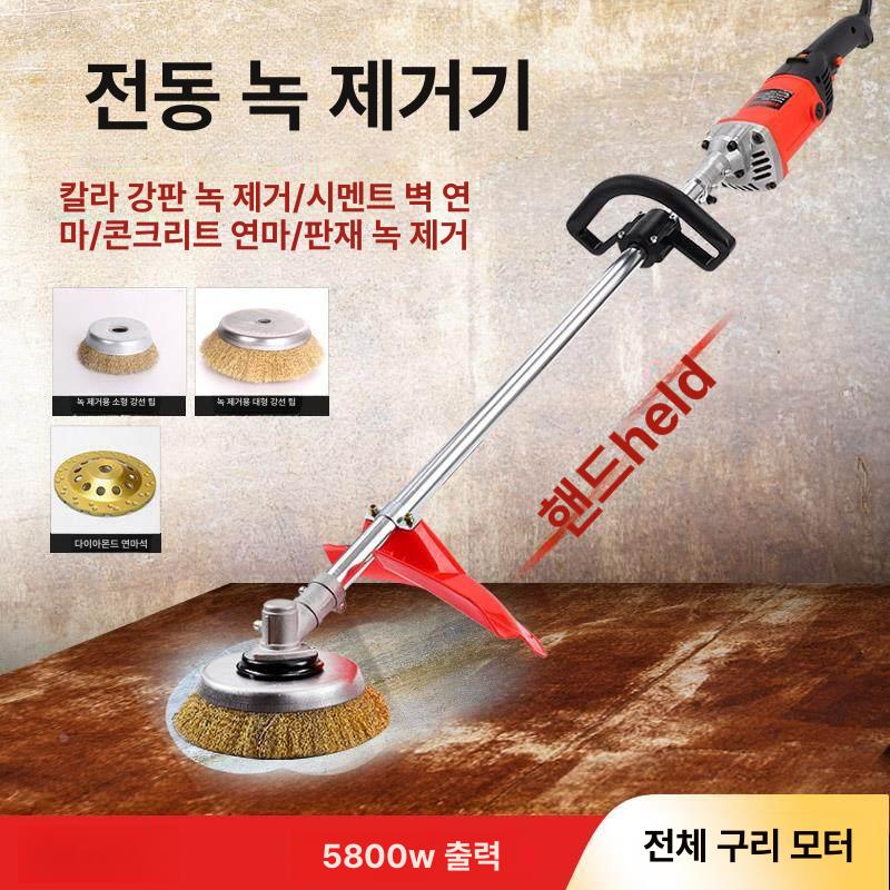 전동 녹제거기 철판 녹제거 와이어 광택 광택기 샌딩기 1.5m 녹 제거기 대형 고정 1개 5800w - 상세 이미지 2