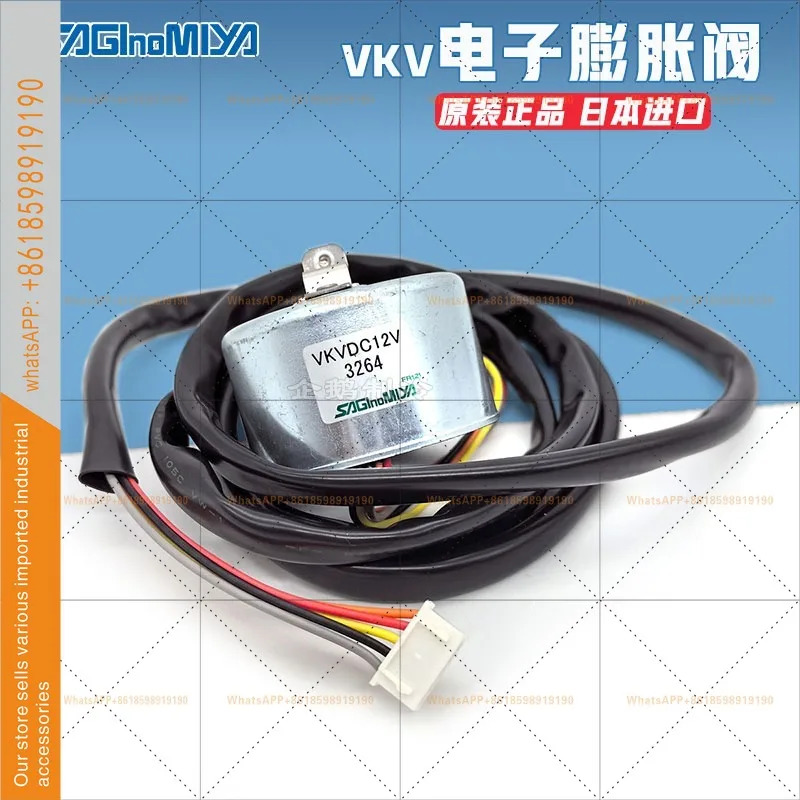 냉동 공조오리지널 펄스 타입 전자식 팽창 밸브 VKV-40D61/AKV-55D03/65D11