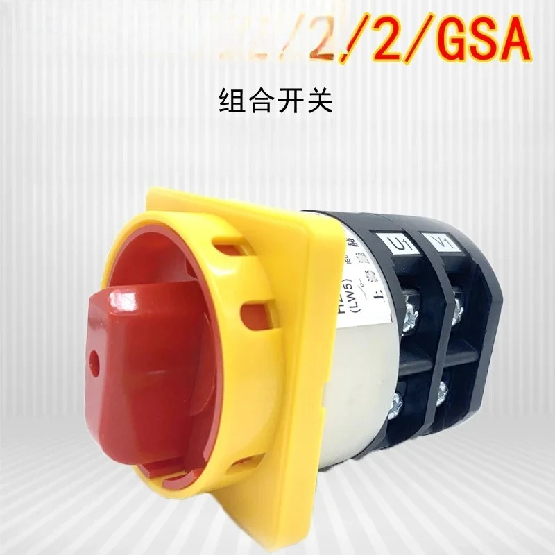 2Pcs HZ12-16/25/40/04/2/GSA 콤보 스위칭 전원공급장치 차단 자물쇠 패널 16A/25A40A