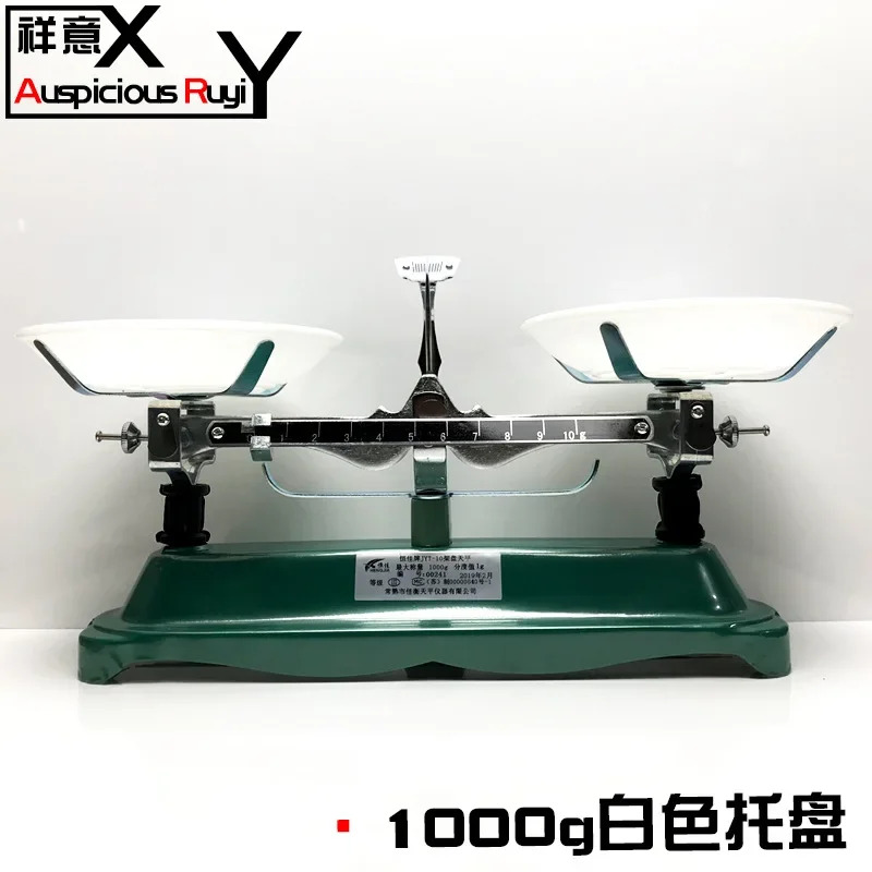 트레이 밸런스 랙 웨이트 기기 100g 200g 500g 1000g/0.1g