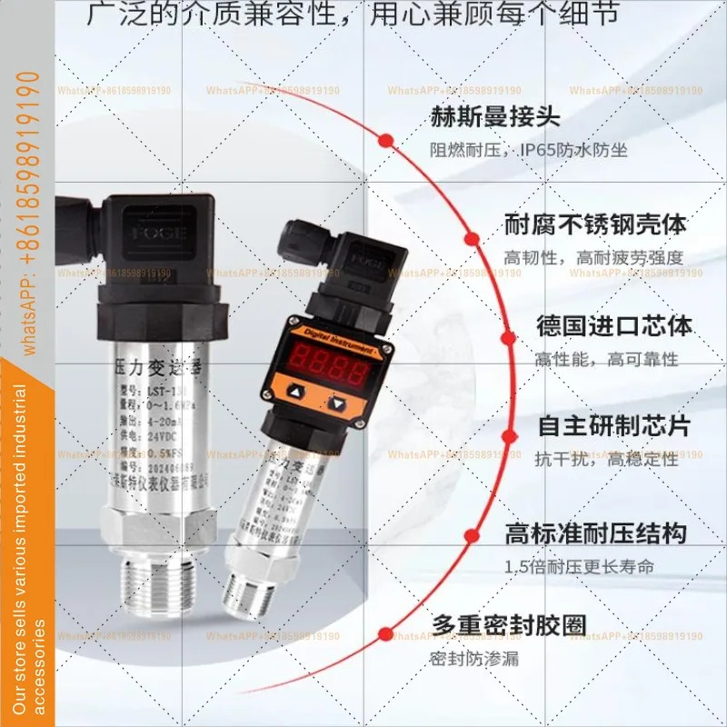 디지털 디스플레이 RS485 압력센서 4-20mA/IIC/0-10V -액체-오일 압력 확산 실리콘 트랜스미터