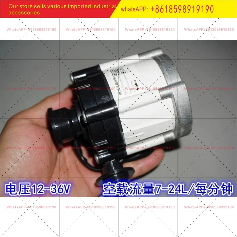 12V24V36V 대유량 니덱 브러시리스 워터 펌프 PWM 속도조절 36V35W 세라믹 샤프트 임펠러 원심