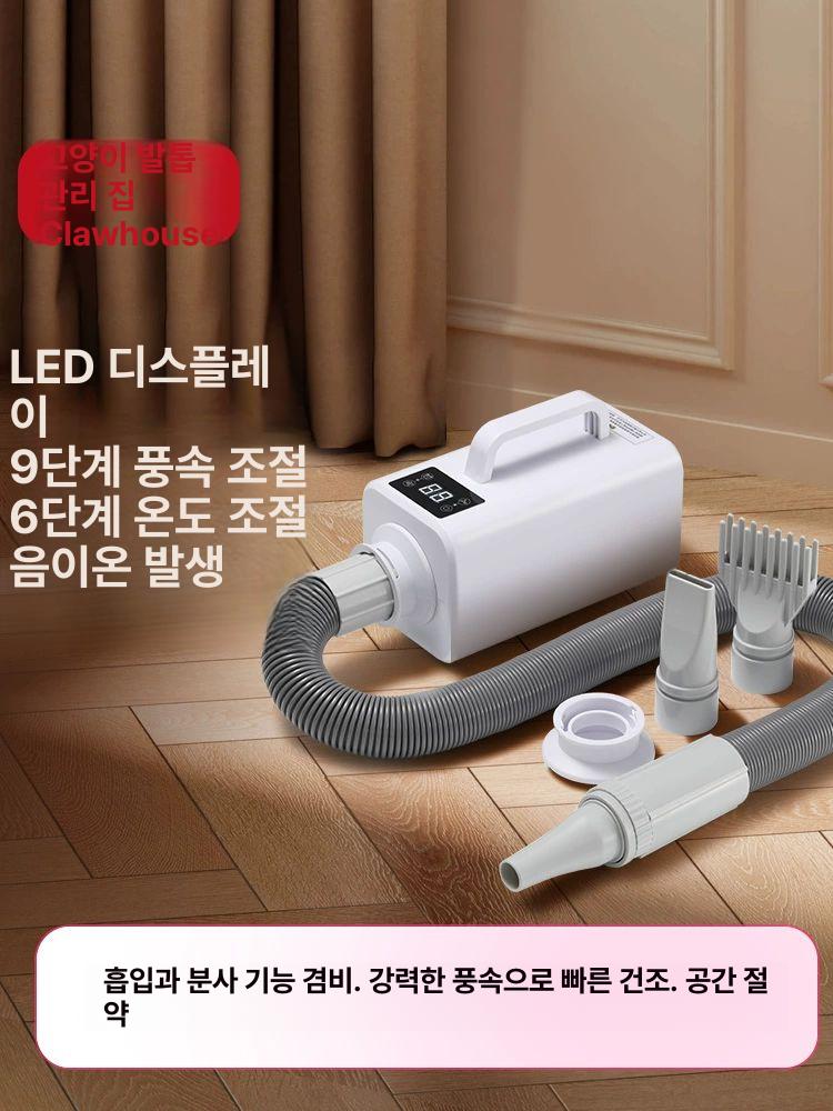 반려견 드라이어 애견 가정용 드라이기 소음 드라이 강아지건조기 - 상세 이미지 2