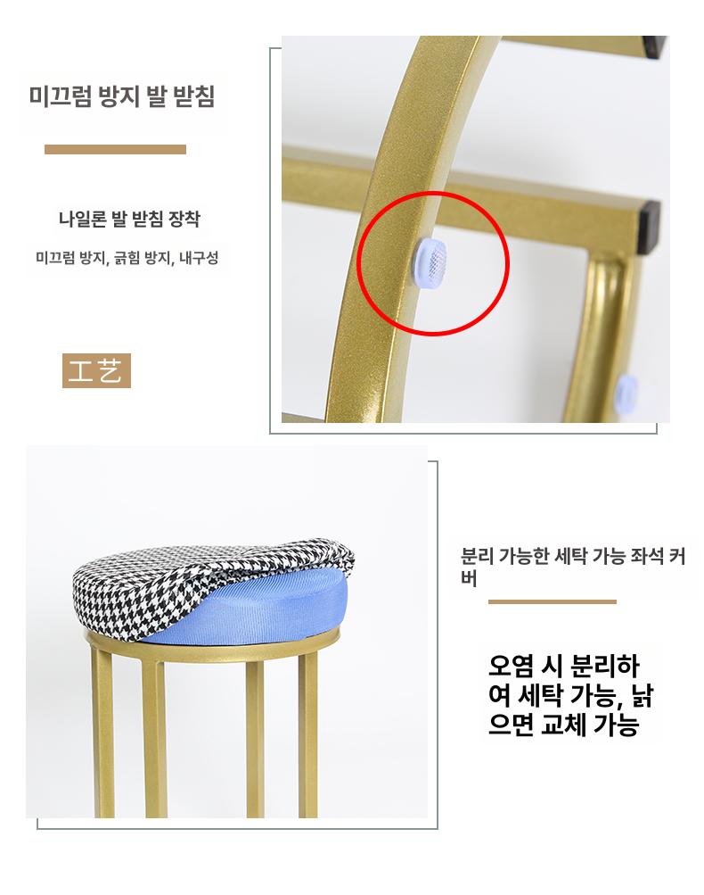 스툴 고급 장식 철제 수납 골드 페브릭 원형 엔틱 벨벳핑크 - 상세 이미지 4