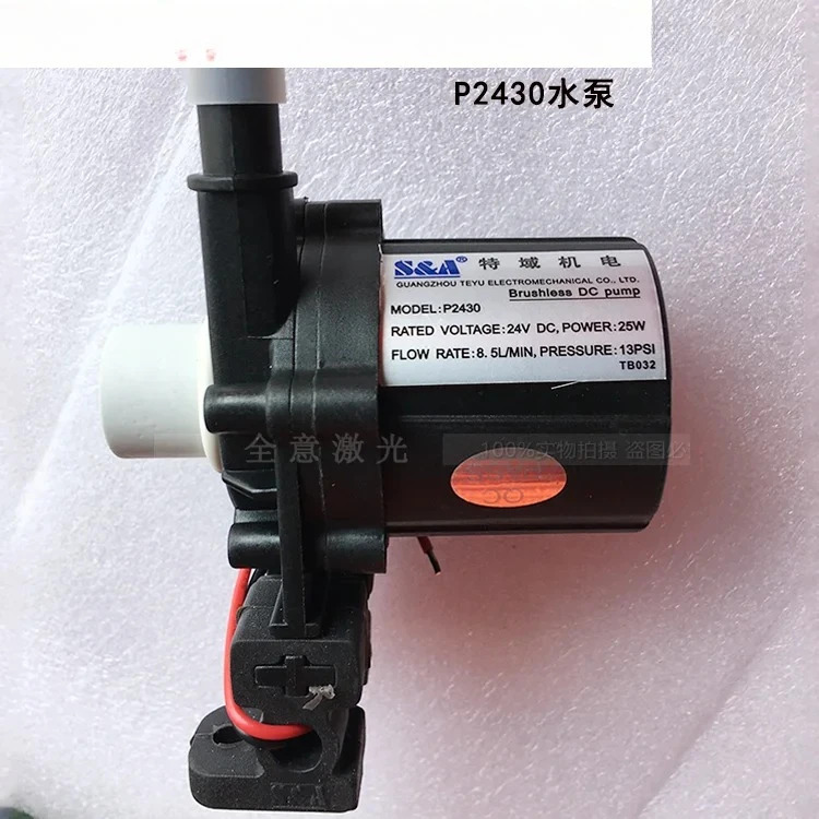냉각기 P2430 워터 펌프 P2450 CW5200CW5000CW3000 브러시리스 물 탱크 특수