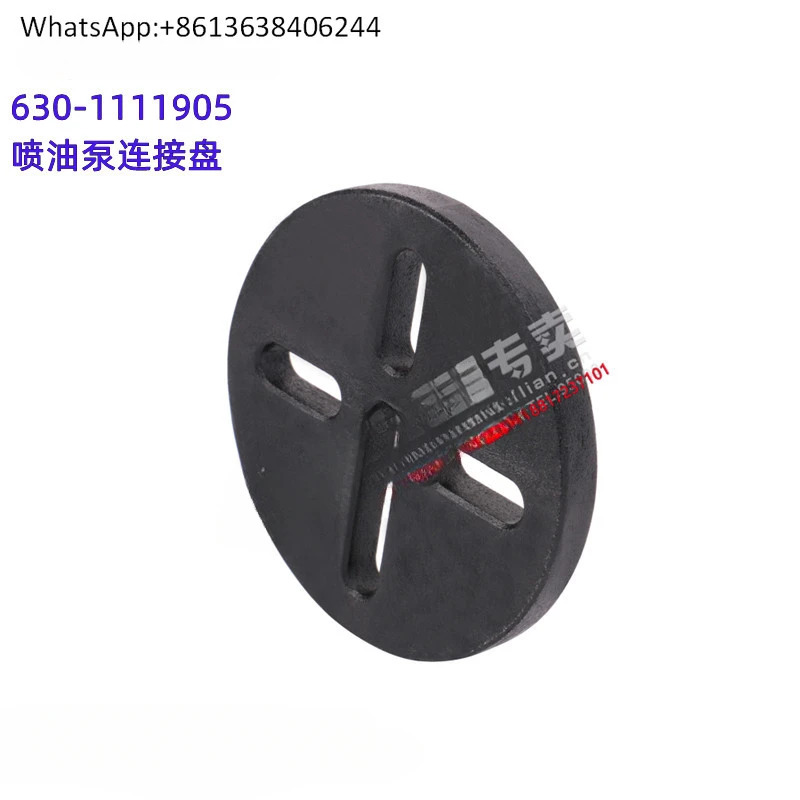 6105/6108 원본 630- 1111905 펌프 연결 로더 건설 기계