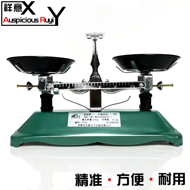 트레이 밸런스 랙 웨이트 기기 100g 200g 500g 1000g/0.1g