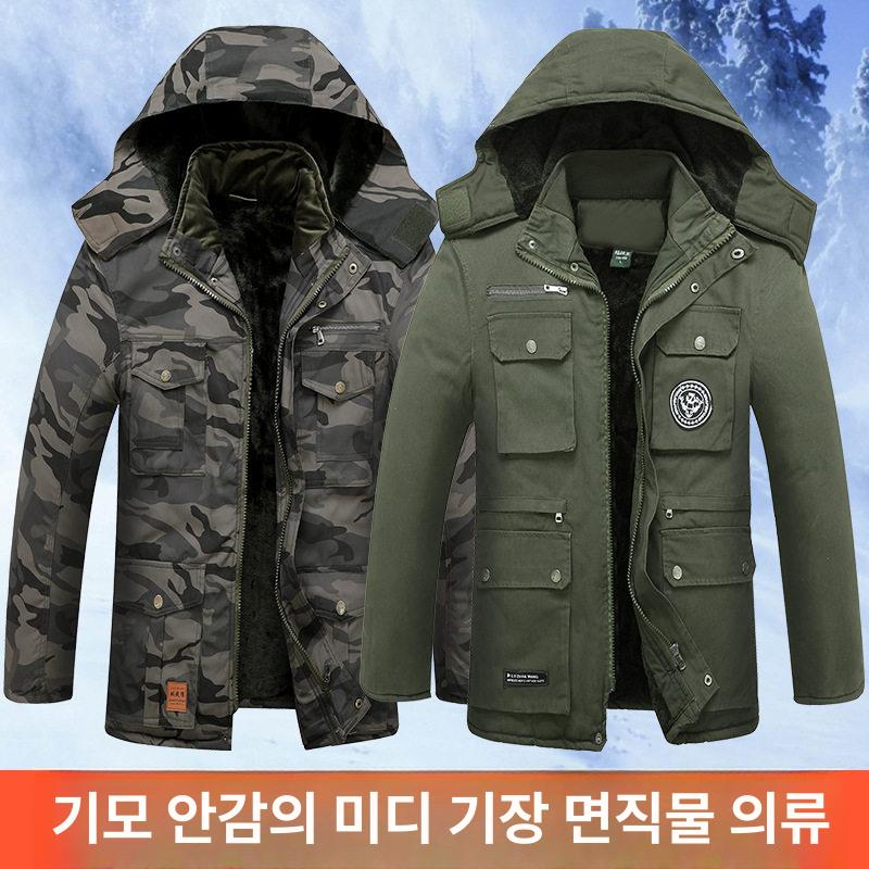 겨울 일체형 작업복 면피스복 방한복 잠바 상하의 세트 - 상품 이미지