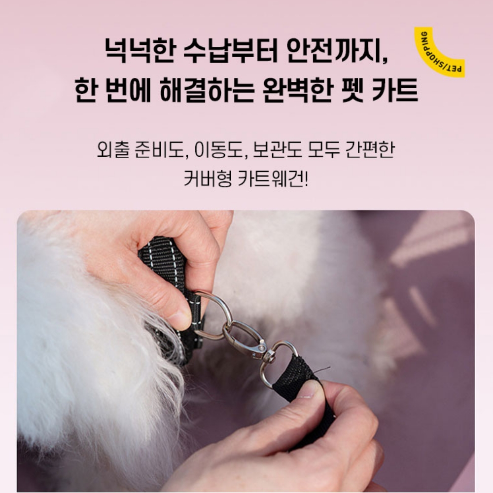 강아지저상형유모차 저상형개모차 반려동물 펫웨건 - 상세 이미지 3