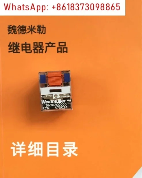 10Pcs Weidmller 릴레이 RCM 570024 8690200000