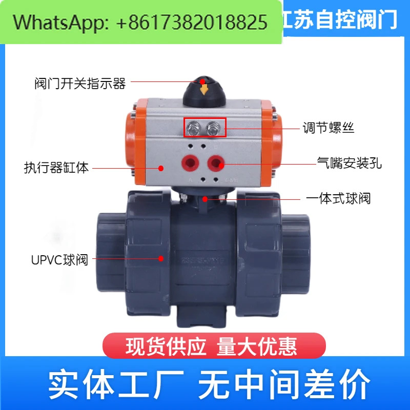 Q611-10S 공압 플라스틱 볼 밸브 UPVC PVC 듀얼 오일