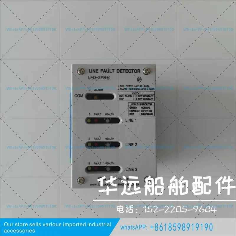 라결함 탐지기 LFD-3PB LFD-6PB 새