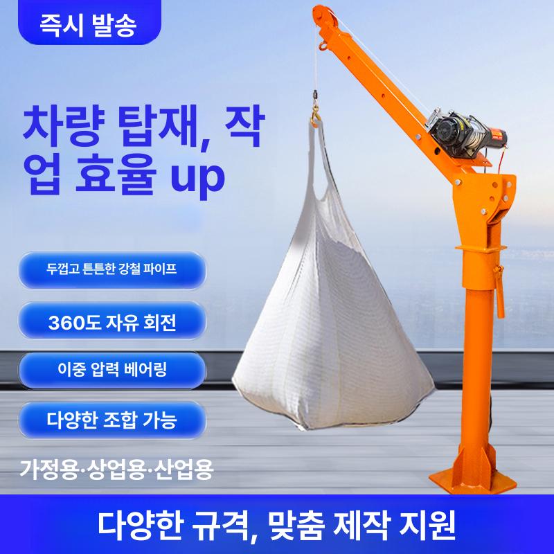전동 호이스트 견인 전동윈치 저속 기중기 체인블럭 윈치 12v 500kg 강화형 리모컨 + 유선 - 상세 이미지 2