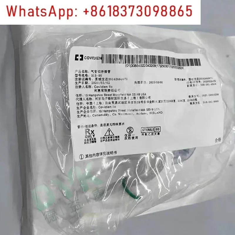 기관내 삽관 확장형 135-80 강철 와이어가 강화형 조절 가능ICU 흡입형