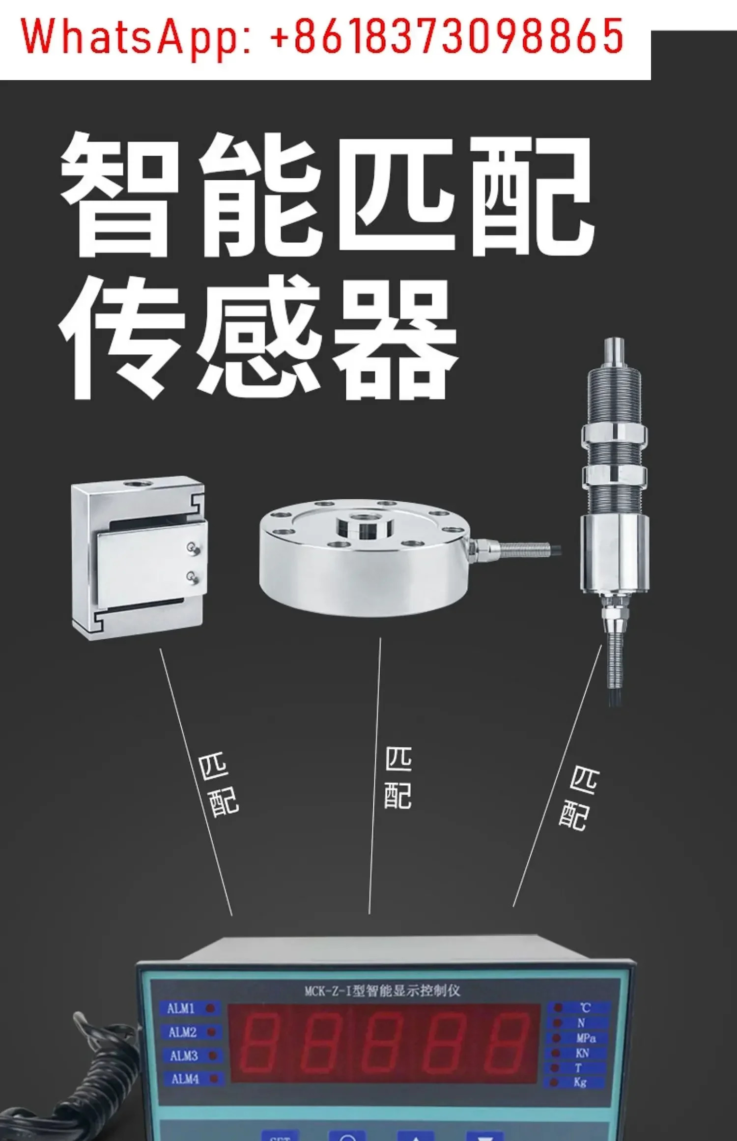 MCK-Z-I 센서 압력 계량 장비 디스플레이 RS485/0-5V