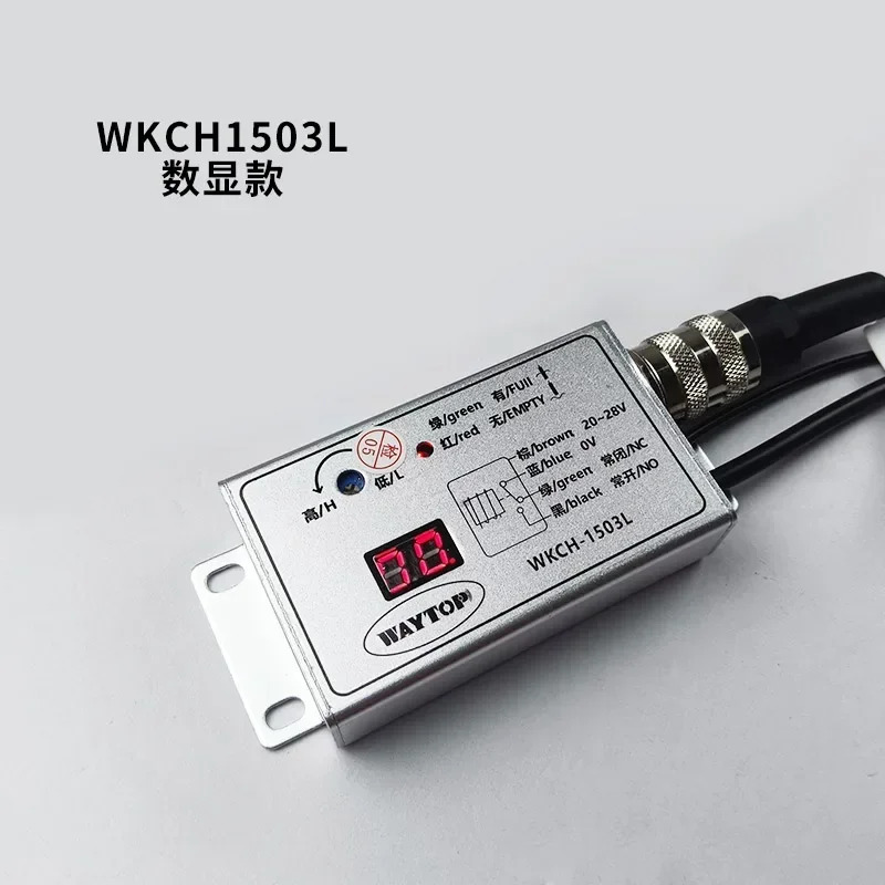 용량성 고온 액체 레벨 센서 멜트 PUR 감지 WKCH1503