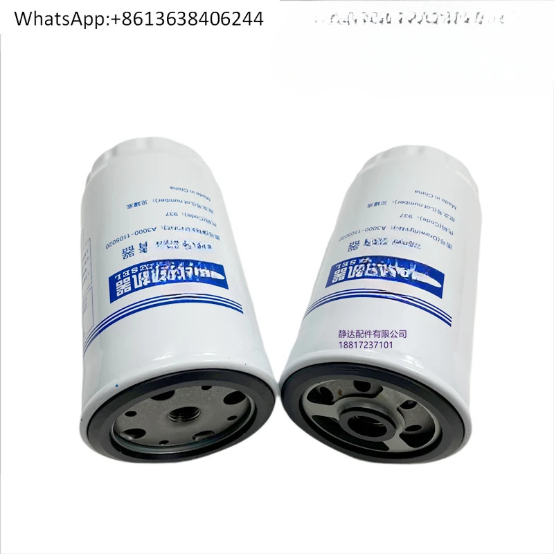 오리지널 A3000- 1105020  1105030 필터 CX0712A CX0712B