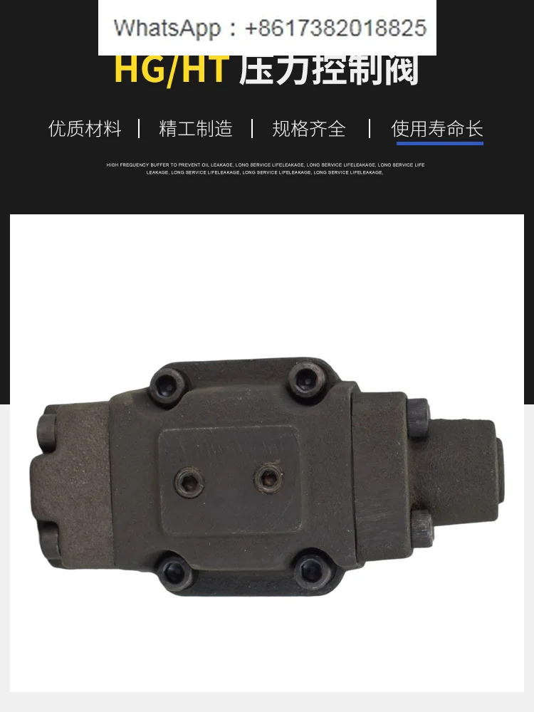 UG 유압 UT 압력 UCG 제어 밸브 SV SCV UCT HG HT HCT HCG-03 06B1 C2