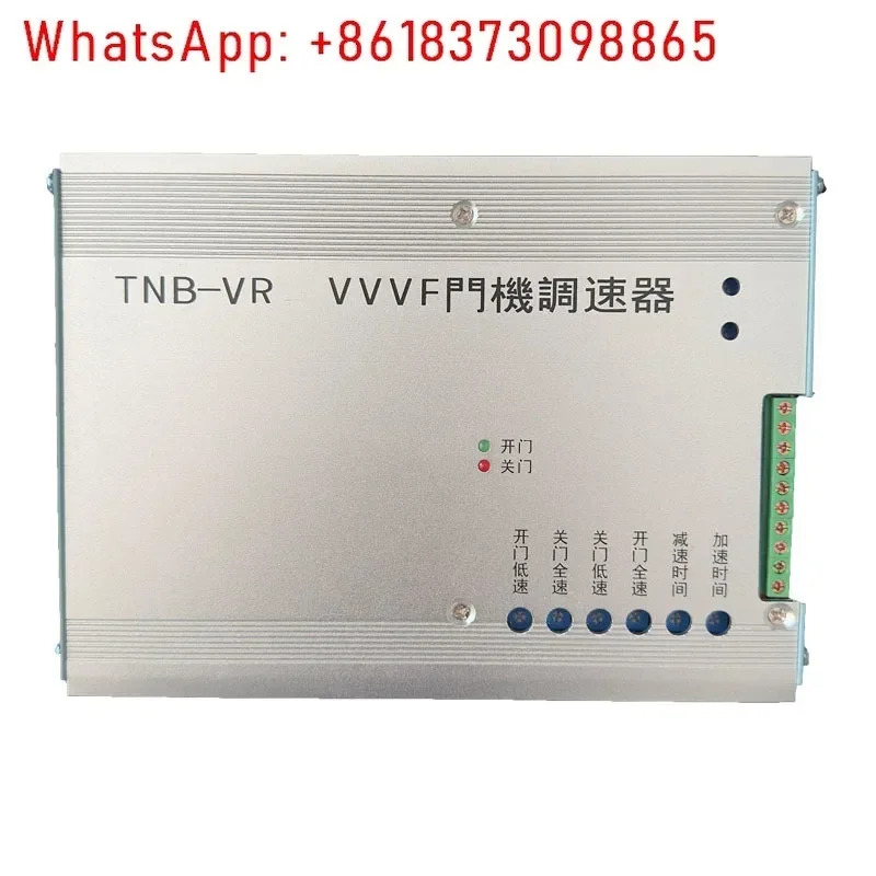 적가능엘리베이터 VVVF 도어 기계 거버너 TNB-VR/TNB-V1 CV180CV190CV330 주파수 변환