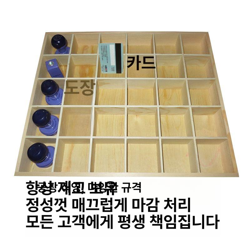화장대 스토리지 정리용품 수납정리함 화장품정리 원목 데스크 소품 박스 - 상세 이미지 5