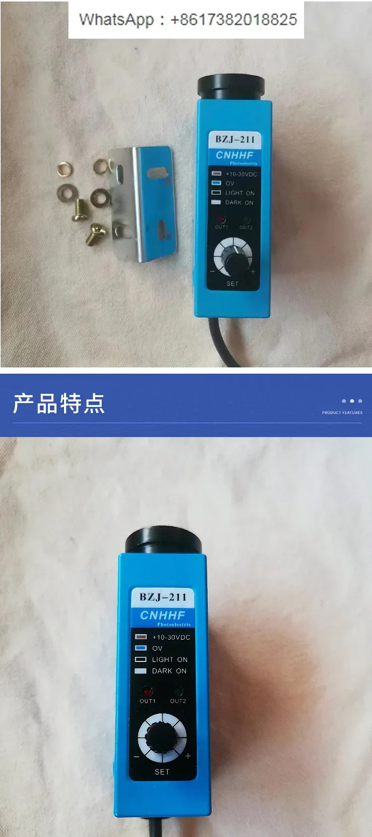 BZJ-211 컬러 코드 센서 가방 만드는 기계 슬리팅 편차 보정 포지셔닝 광전스위치
