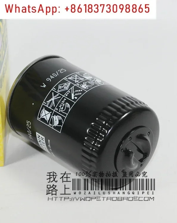 B5 A6C5A41.8T 오일 필터 그리드 클리너용