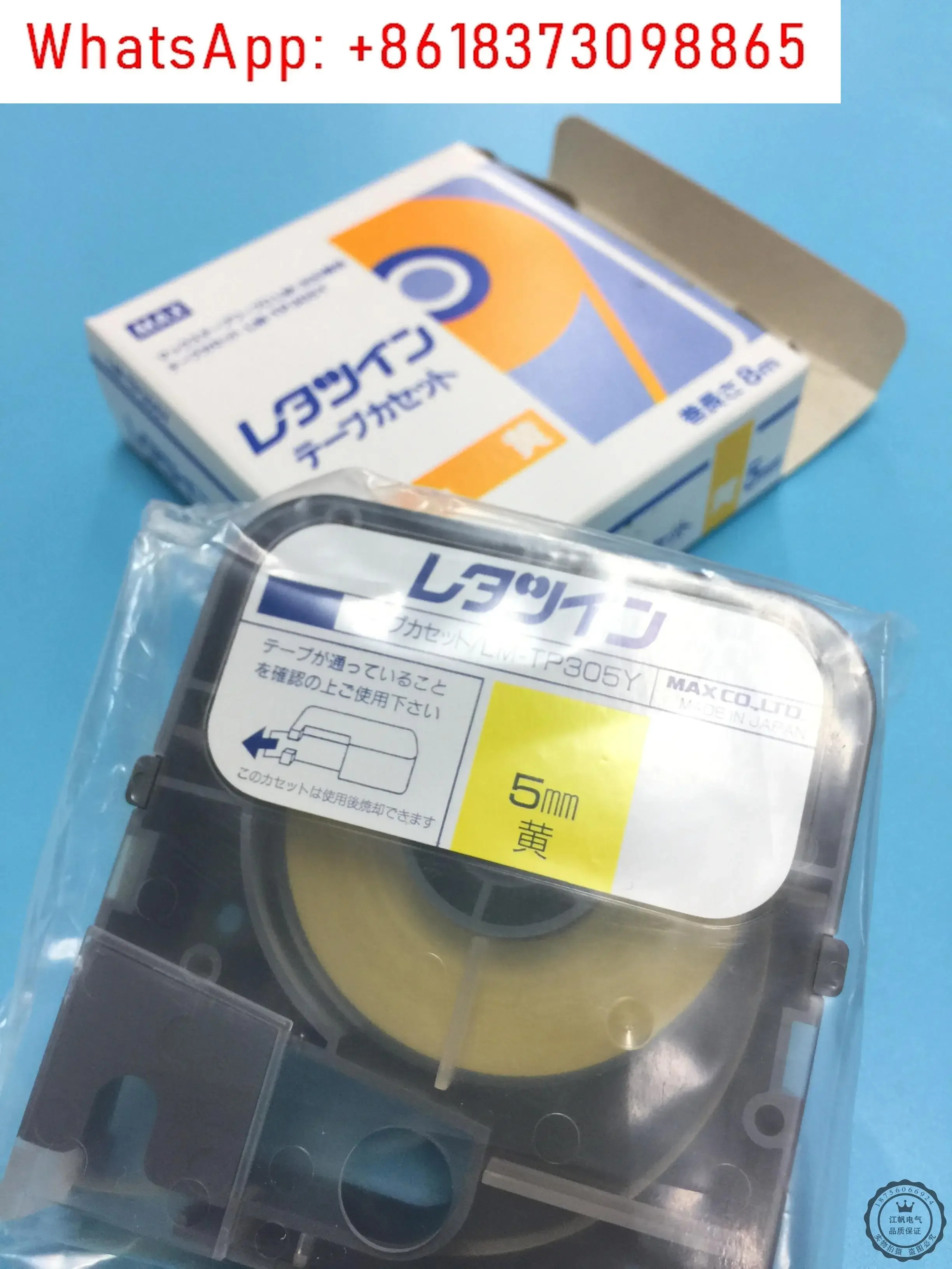 MAX LM-370/380/390A/E LM-TP309W 9MM 흰색