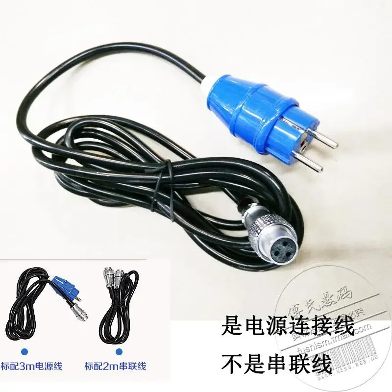 led150w 스포트라이트 led2000w 전원 코드 세 범 표준 3 미터