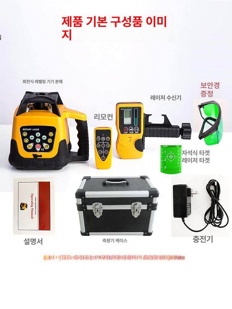레이저레벨기 자동 셀프 가능 레벨링 포함 전자 360 플래그십모델 A - 상세 이미지 4