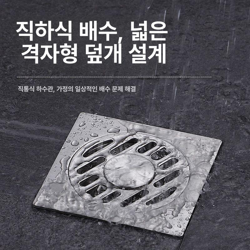 스테인레스 사각 하수구 단일 배수구커버 트랩 덮개 9cm x 9cm 단일 - 상세 이미지 4
