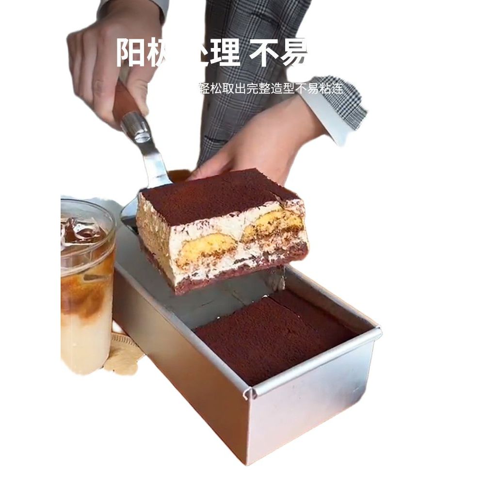 티라미수 파운드 케이크 사각 틀 스테인레스 31cm - 상품 이미지