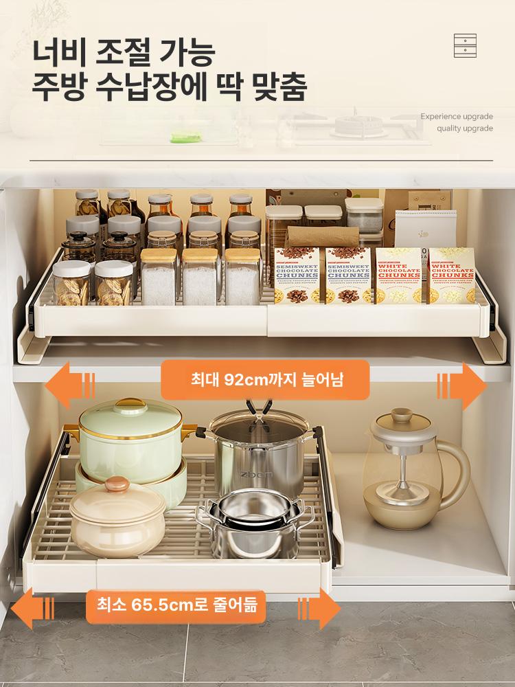 주방 수납 식기 보관 다용도 서랍형 접시 보관대 벽걸이 표준 가성비 2종 볼 접시 평면망 소형 2단 - 상세 이미지 4