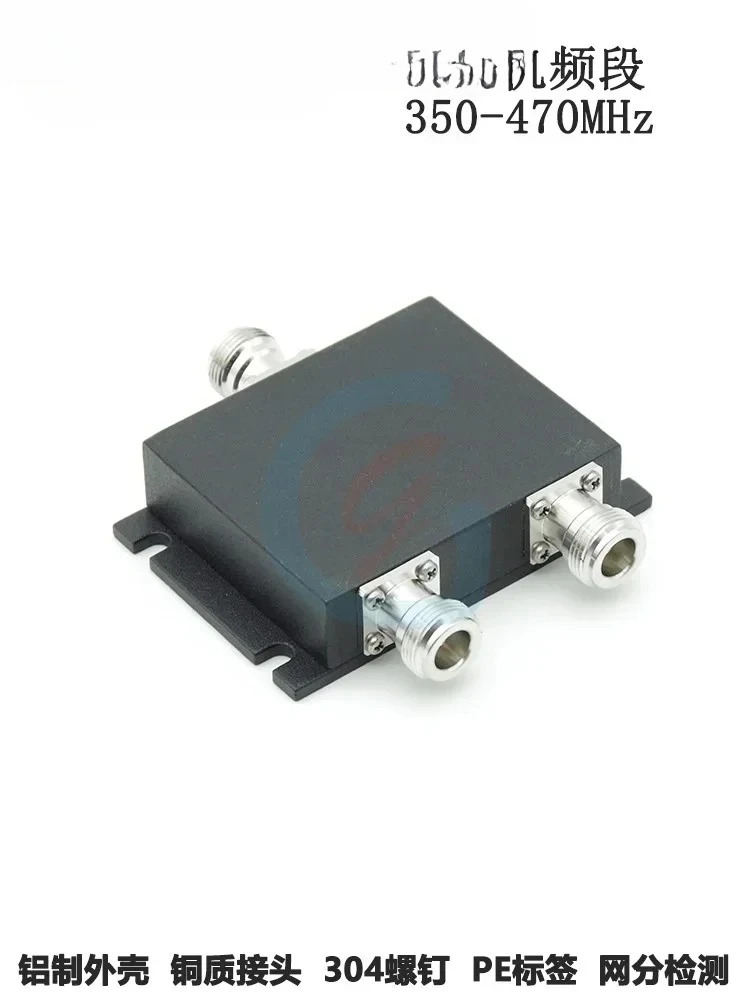 무선 인터콤 2전력 분배기 N형 350-520MHz UHF 디지털 트렁킹 철도 네트워킹