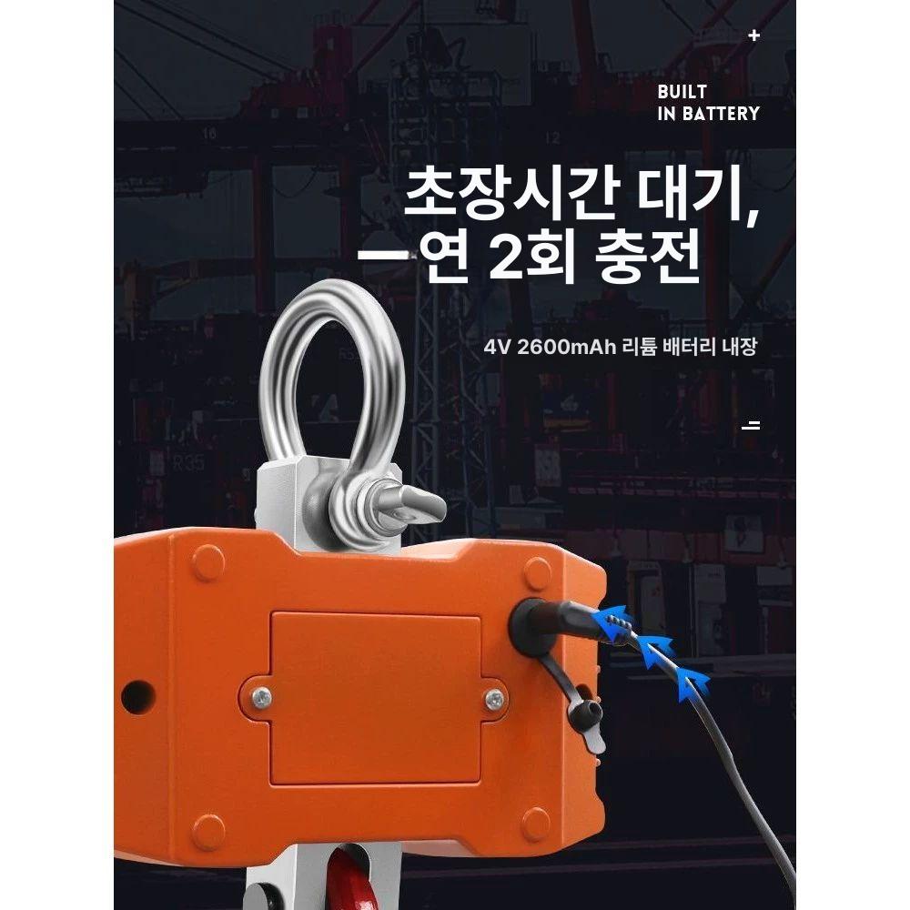 디지털 크레인 저울 매달림 계근대 방수 측정기 후크형 200kg - 상세 이미지 4