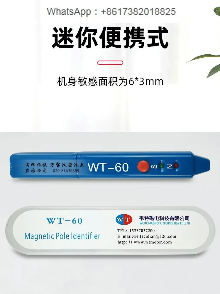 WT-60 자기 극 펜 감지 자석 NS 리퍼 SN 자기장 테스터