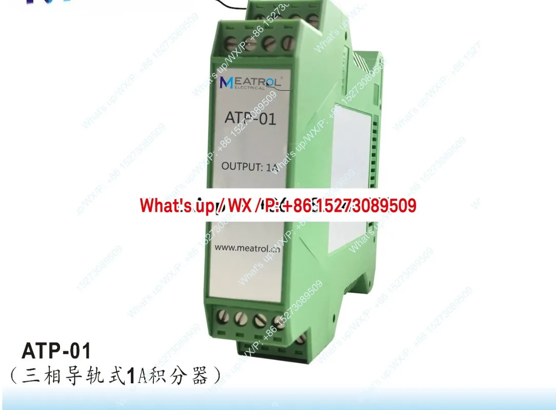 ATP-01 로체 코일 특수 통합기 1A 출력 전류 신호 유연프로브
